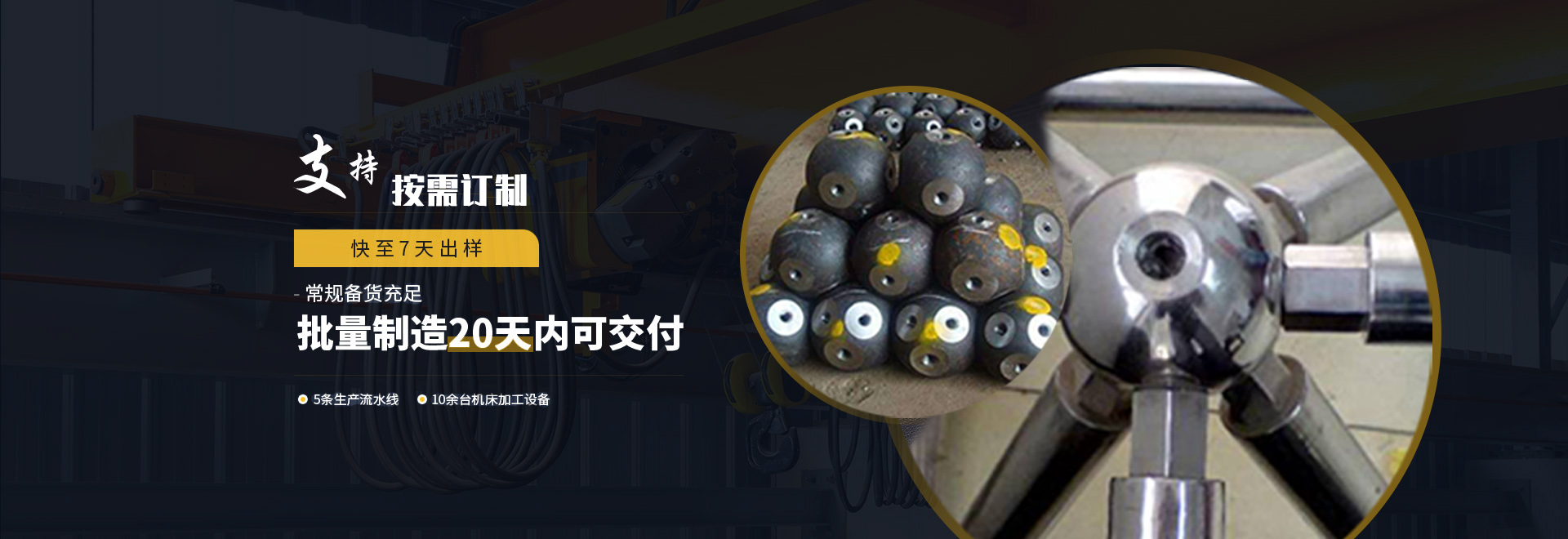 泰兴1